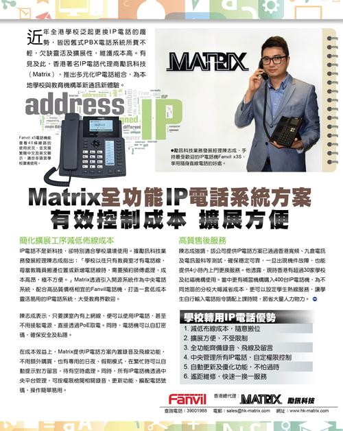 代理机构汉化版最新更新：精彩剧情，全新体验！