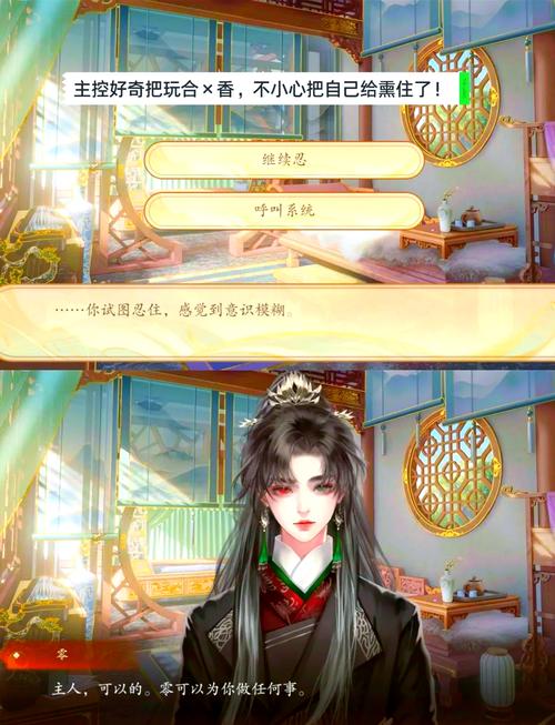 后宫大酒店最新玩法详解:解锁更多游戏秘密!