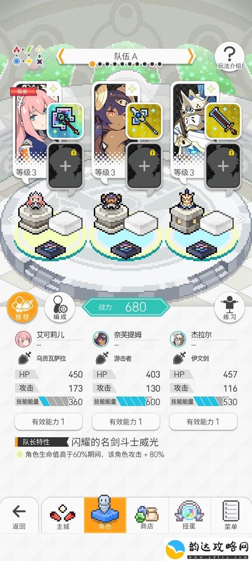 世界弹射物语凯特：超强英雄技能及玩法指南