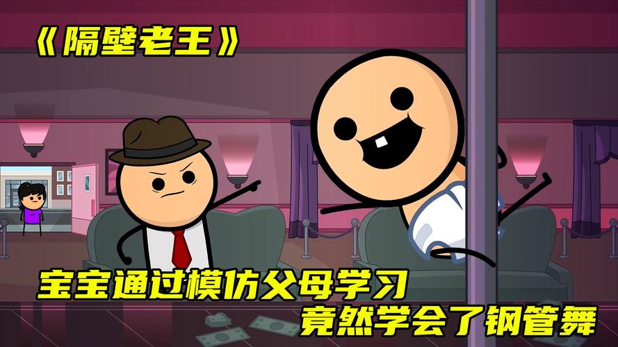 想玩隔壁老王游戏？这里提供下载链接！