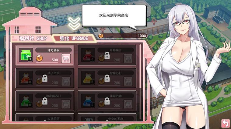 奉仕部活入部体验篇官网地址：游戏下载及玩法介绍