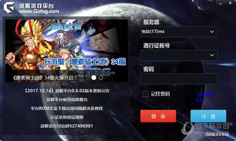 如何下载让你烂醉如泥游戏?快速下载及安装步骤教程