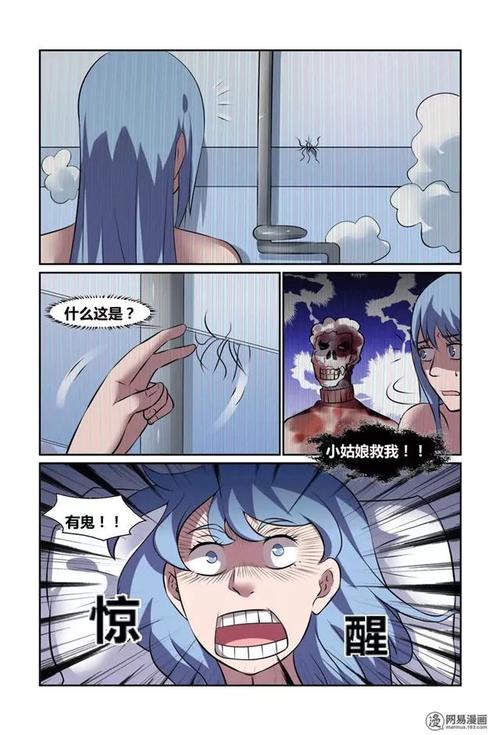 黑暗邻居安卓直装下载：高清画质，流畅体验！