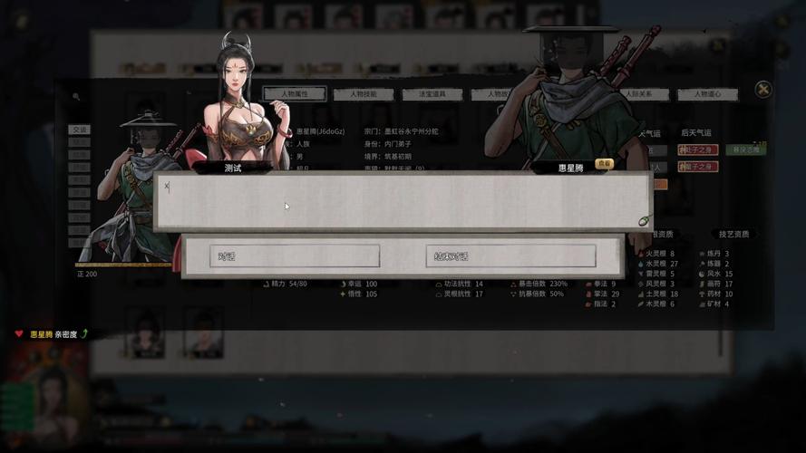 鬼谷八荒全部版本下载:最新版与旧版本区别