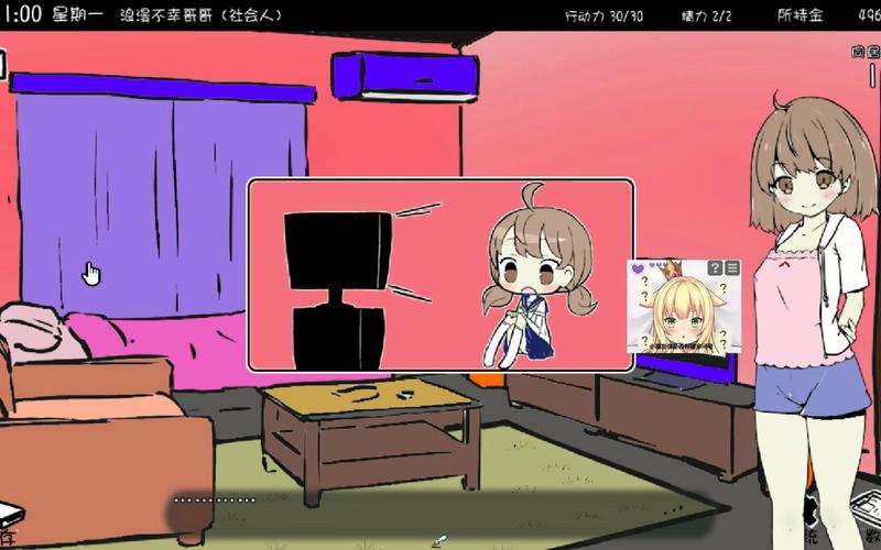 好玩的妹同居生活彩色版绅士游戏推荐