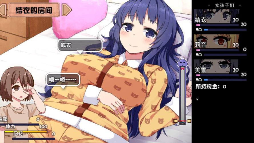 想玩夏日狂想曲?官网带你快速上手游戏