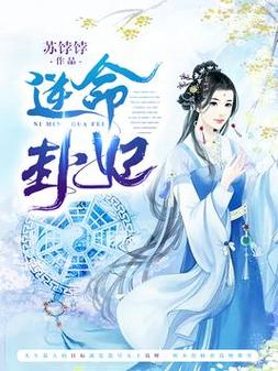 最新版逆命汉化版下载:更新内容及下载地址大全