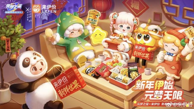 快来看!极乐旅人汉化版最新更新,超多惊喜等你发现