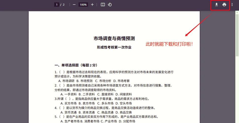 代理机构下载方法大全,解决你的下载难题