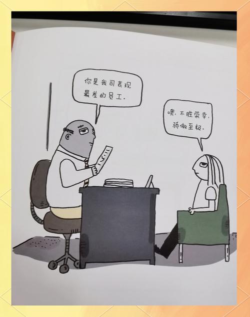 好玩的反弹人生绅士游戏:你值得一试的快乐源泉