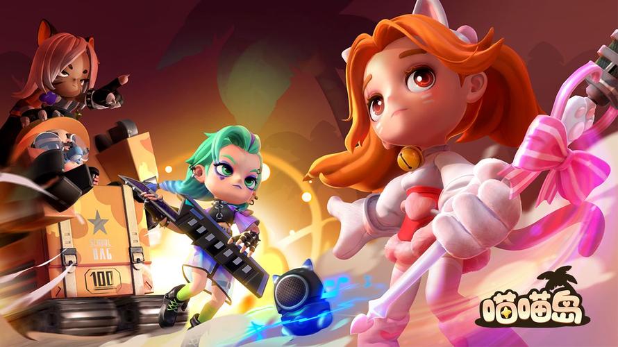 喵喵岛2手游下载：多种渠道下载，选择最适合你的方式