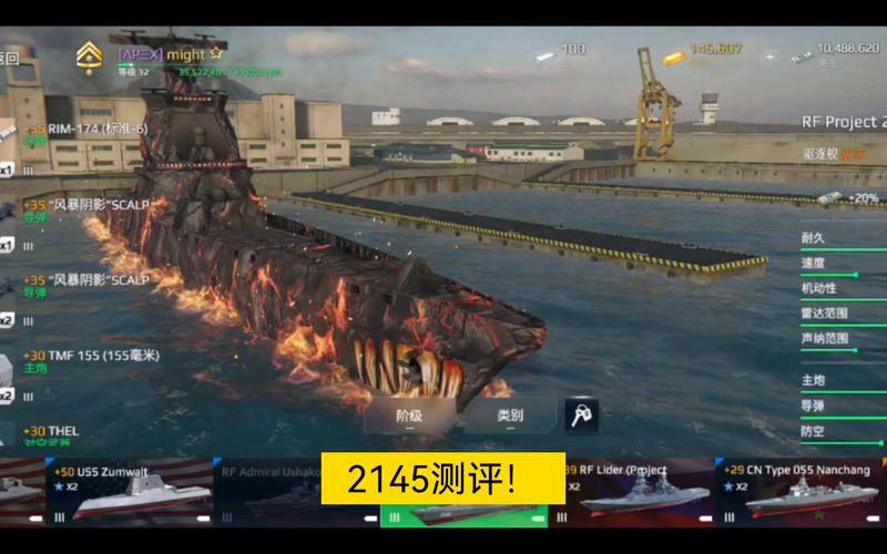 想玩驱逐舰游戏?下载方法都在这里!