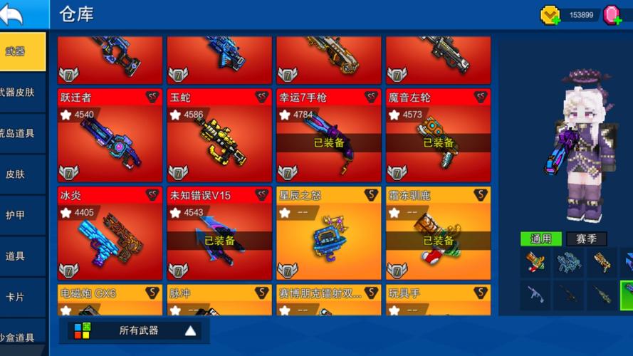 安卓平台森海幻梦游戏体验：像素风射击游戏的魅力