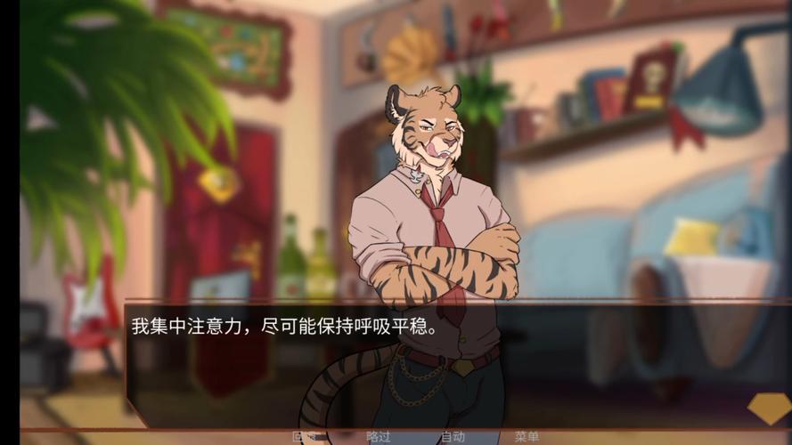 -0121欲望交响曲V0.45游戏攻略：小虎论坛玩家心得分享