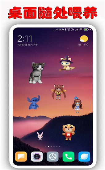 寻找再次回来V0.7版本大全？这里有你想要的