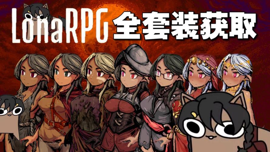 洛娜的世界游戏介绍：庞大地图，精彩剧情等你探索