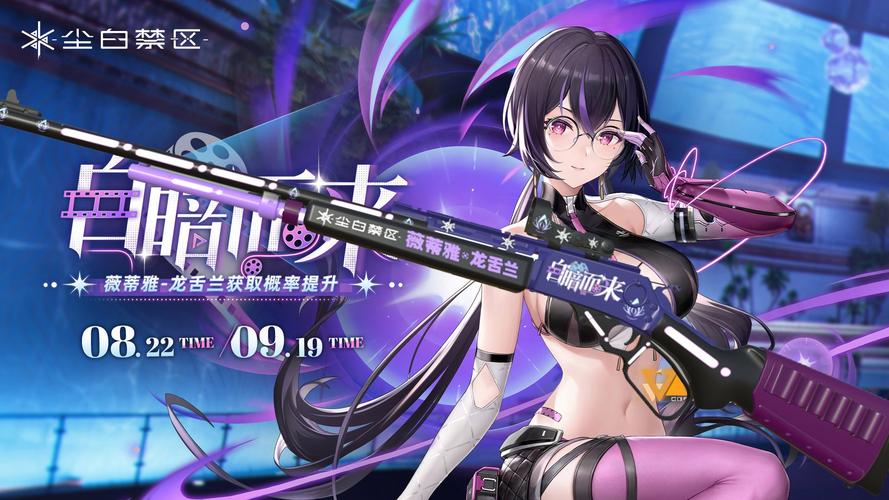 亡灵房客绅士游戏：末日生存与爱情抉择