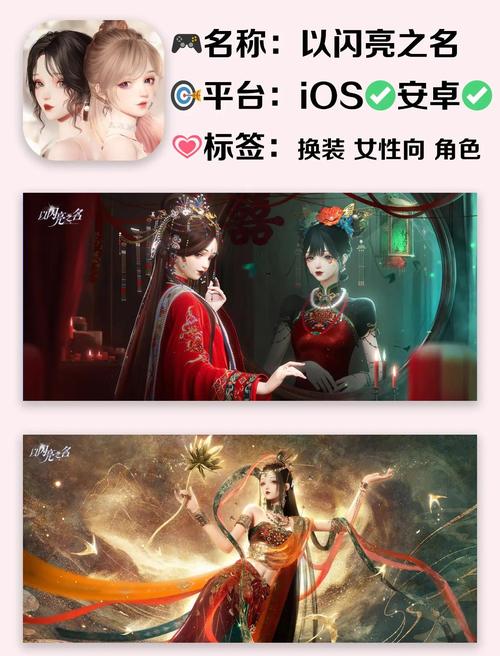 太妃物语游戏介绍：高颜值恋爱养成手游，等你来体验！