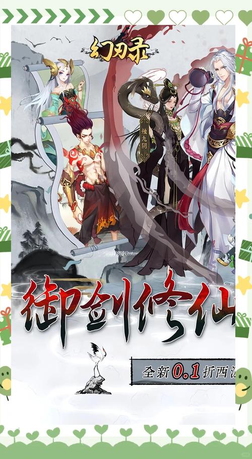 绯月修仙录游戏介绍：带你体验不一样的修仙之旅