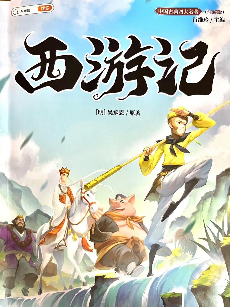 快速下载閪遊記官方正式版最新版:不容错过