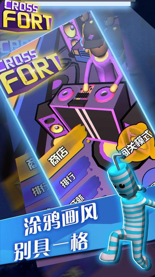 快速下载终点论坛安卓汉化版，加入二次元大家庭