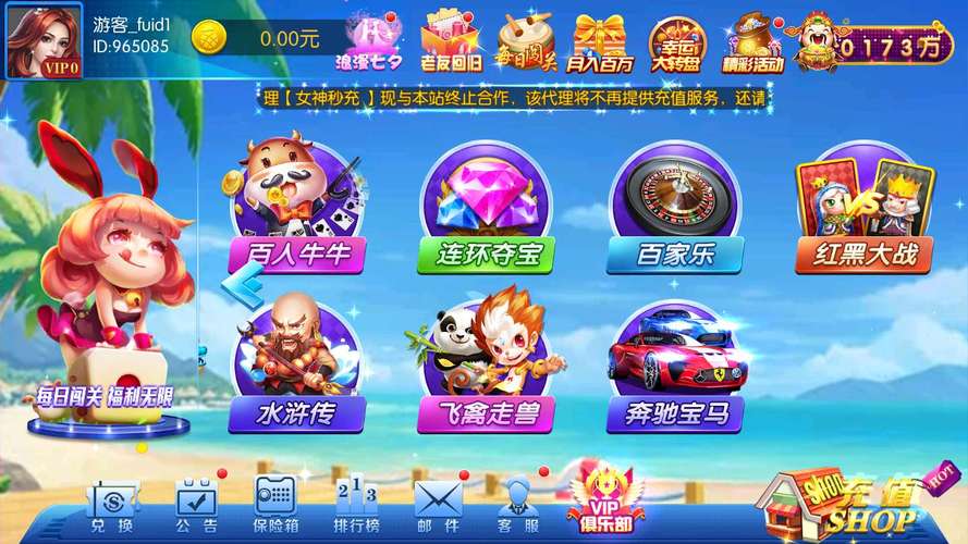 身体薪酬官方网站入口：畅玩轻松有趣的模拟游戏