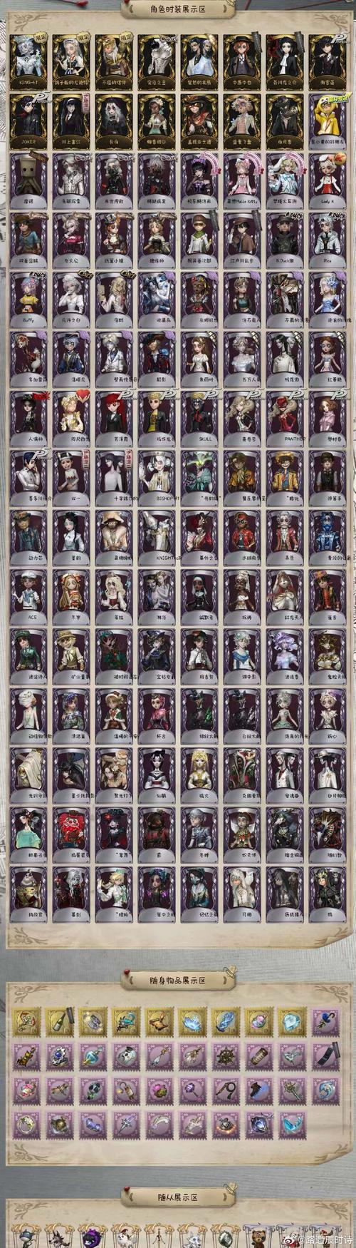 百度网盘下载龙姬饿坏了?分享最靠谱下载途径