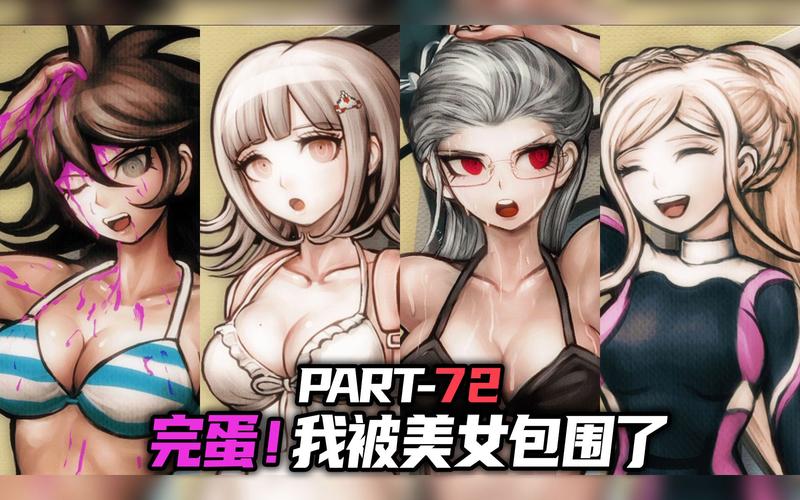 完蛋我被美女包围了如何下载？游戏下载及加速方法详解