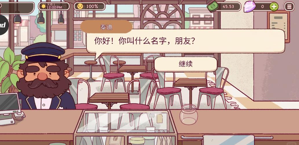 最新汉化版更新：修改截止时间，快来看！