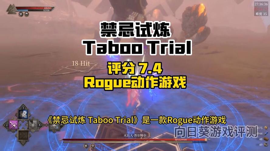 如何下载禁忌试炼？解决下载难题的实用指南