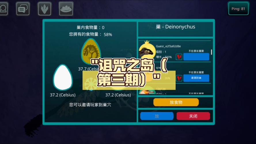 禁忌之岛下载攻略:简单几步轻松搞定