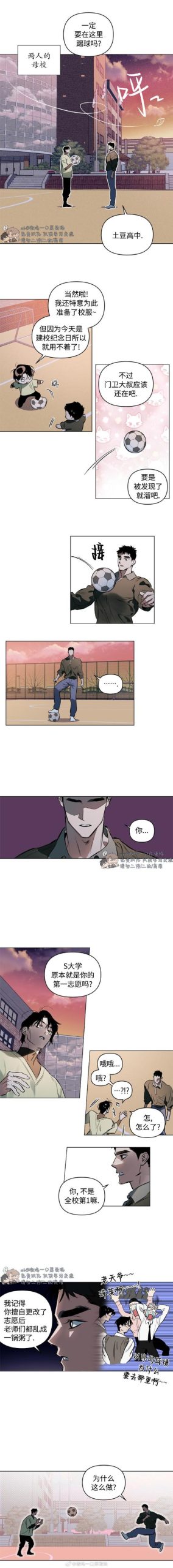 弟弟迷恋的游戏：我和存在感薄弱的妹妹的日常