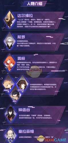 遗失的女儿游戏攻略：全版本剧情详解及结局解锁