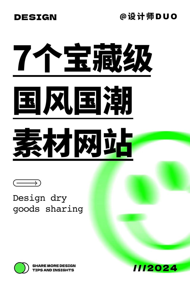 颠覆官网：传统网站的终结者来了