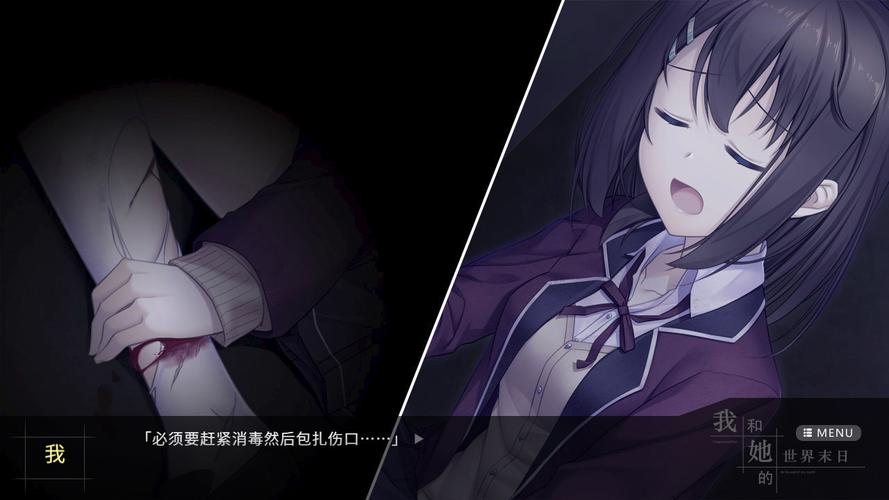 汉化版她在末日中堕落：最新更新及剧情深度解读