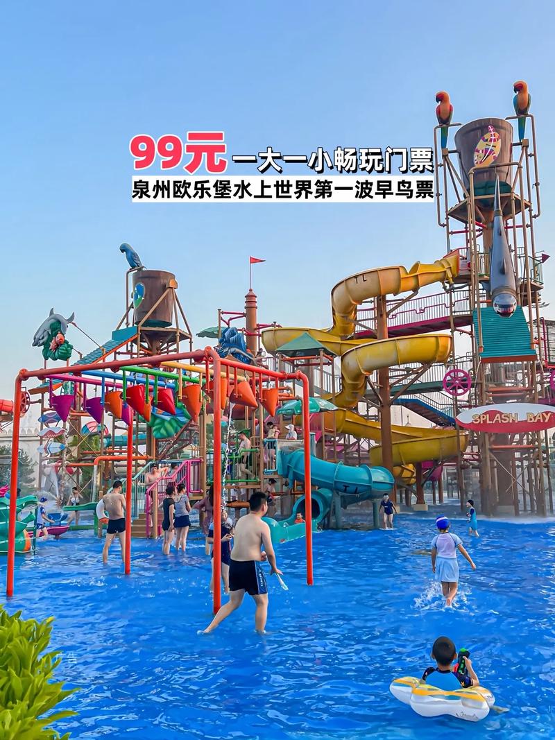 想玩水上世界内有777？这里提供安全可靠的下载地址！