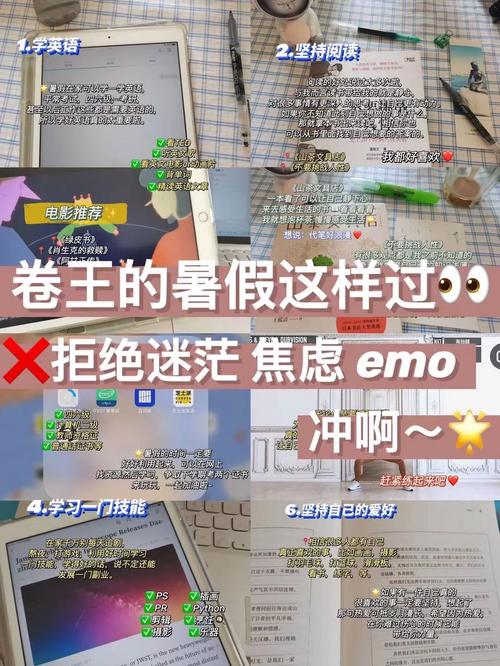 我的秘密暑假时光2版本大全：丰富玩法，精彩剧情，不容错过