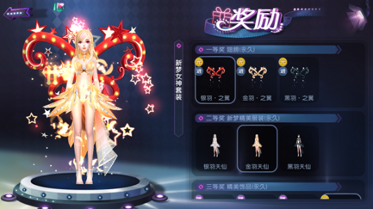 最全一夏之花下载地址合集,快速下载畅玩游戏!