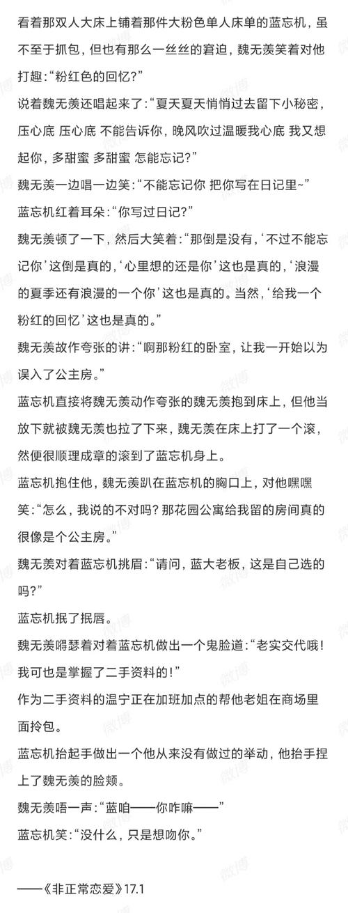 史上最全无情内有X游社版本大全:各种版本任你选,快速上手!