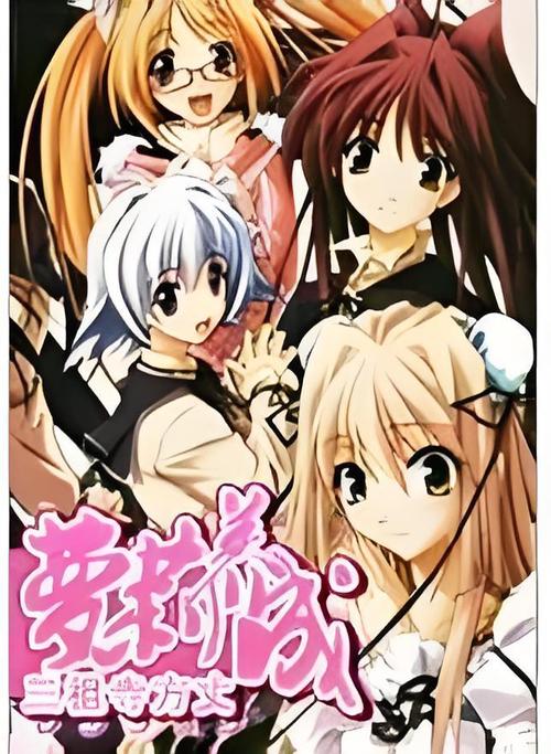 110本萝莉小说游戏下载大全，海量资源免费下载！