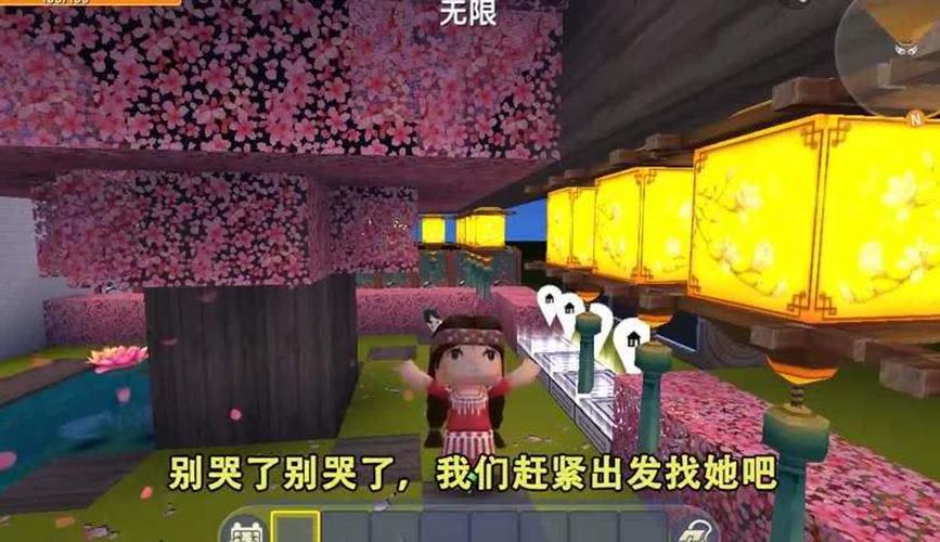 勇气之爱游戏攻略：全面解析剧情、任务及装备系统