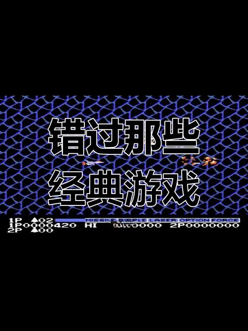 遗失版本大全：找回你错过的旧版本游戏