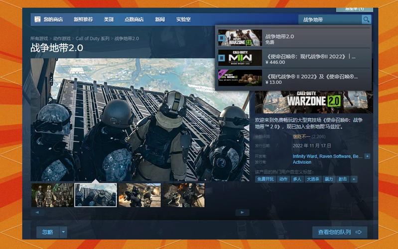 异变战区2如何下载？新手小白快速下载安装指南