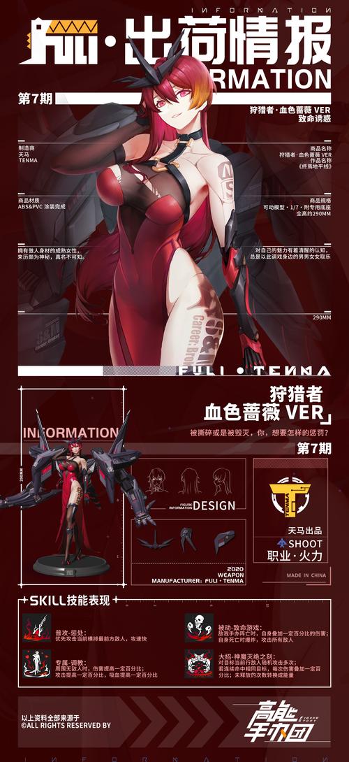 如何下载魔物狩猎者？安卓、苹果下载地址大全