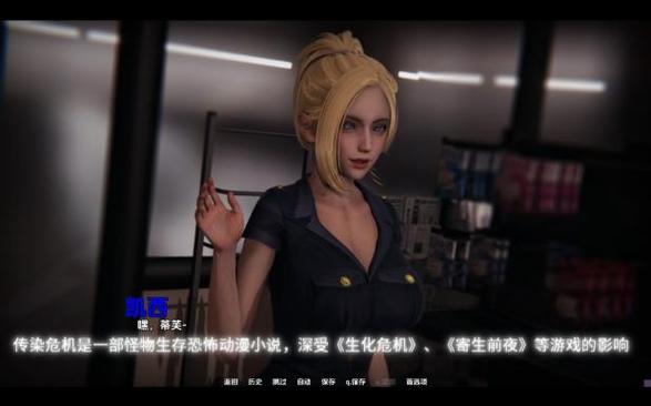 传染危机V3.0最新版本攻略:全CG解锁及玩法详解