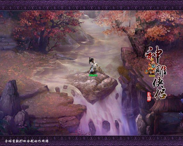 杨过游戏:商务旅行NTR事件始末揭秘