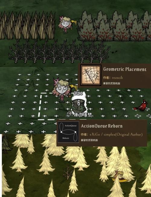 饥荒V0.162版本下载地址：告别迷茫轻松上手