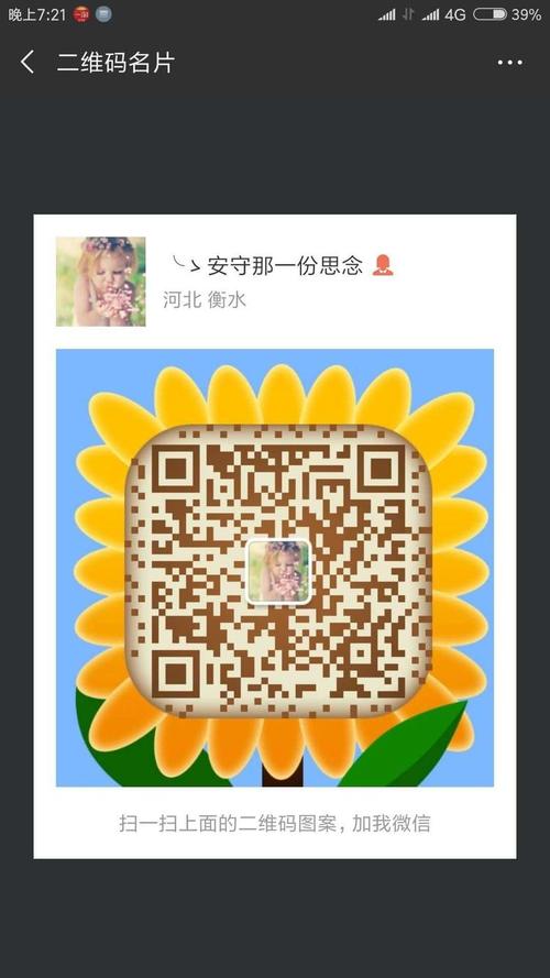 最新版涩豆豆汉化版下载，第一时间体验更新内容