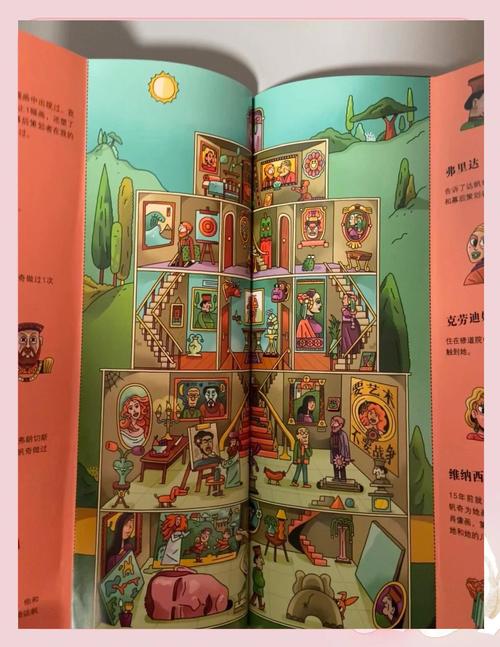 家庭的秘密游戏隐藏线索及通关秘籍：你不知道的秘密