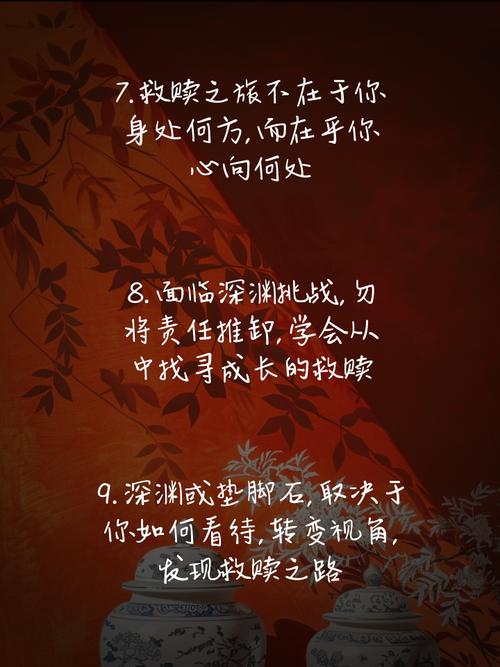 玩转在救赎与深渊之间最新版本：攻略指南与CG分享